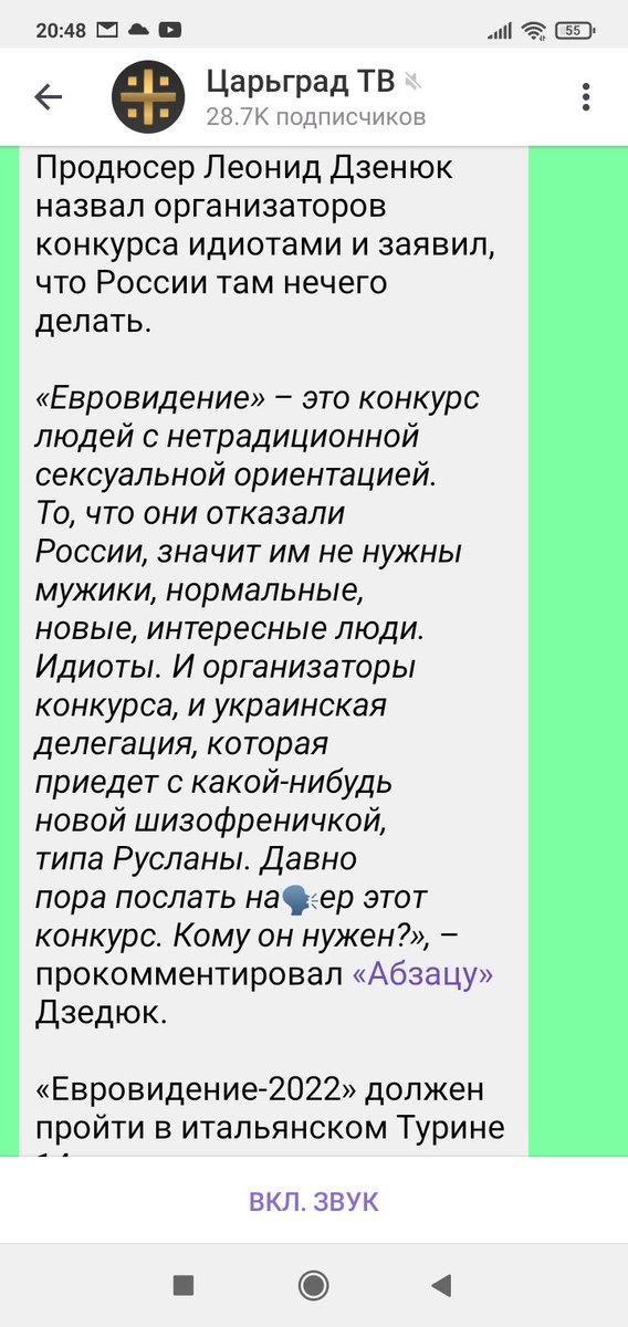 Кому?