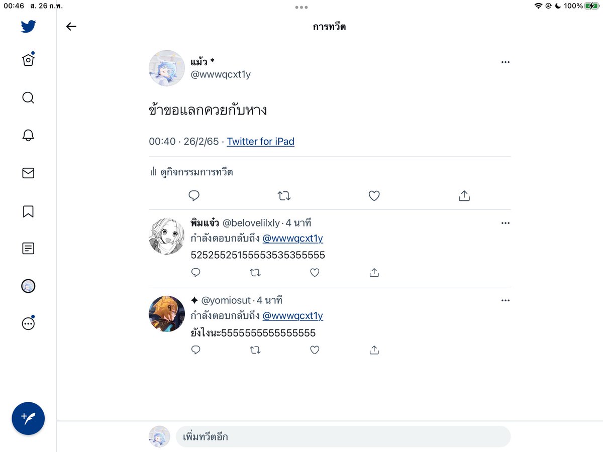 れん tweet media