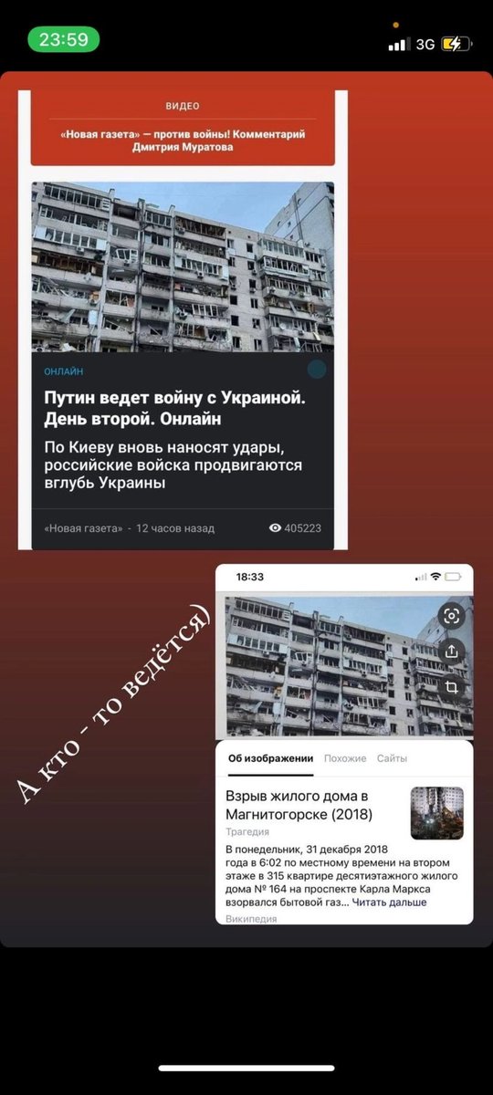 Gudvin68rus's tweet photo. @WhiteRaSC https://t.co/kMjhc5dpxM