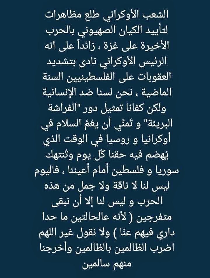 Mohammad Aliwat (@abo_adam_0) on Twitter photo 