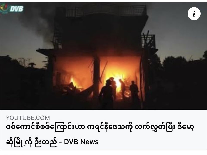 ZinMarAungNUG's tweet photo. Due to the excessive use of both Air strikes and offensive forces, local defense forces had to lose control of same areas in Kareni State (Kayah State). Military offensive forces are directing toward Demoso (a township in Kareni). KNDF requested to help the people of #Karanni https://t.co/hcGNFfWW3s