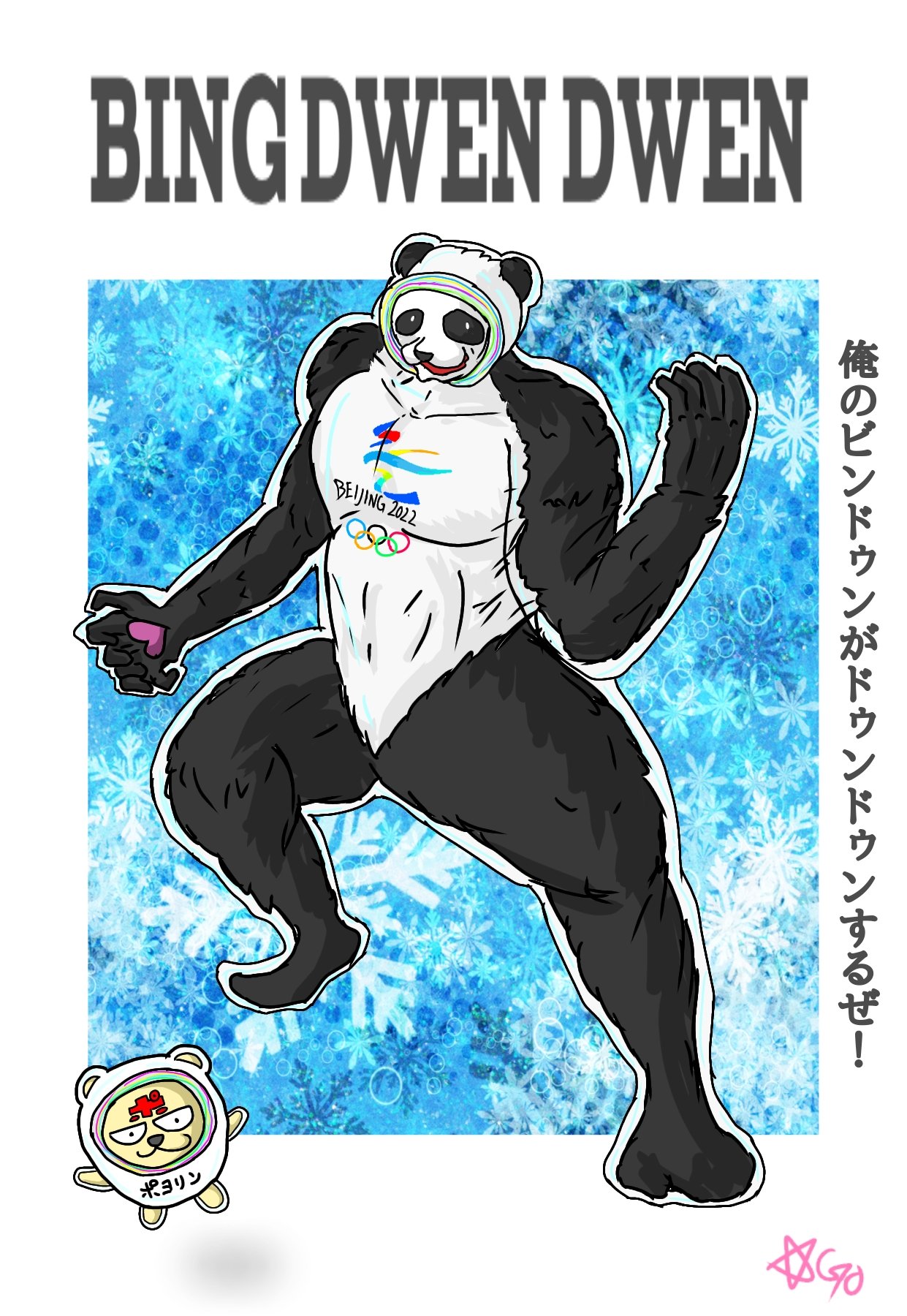 独自解釈 Twitter Search Twitter