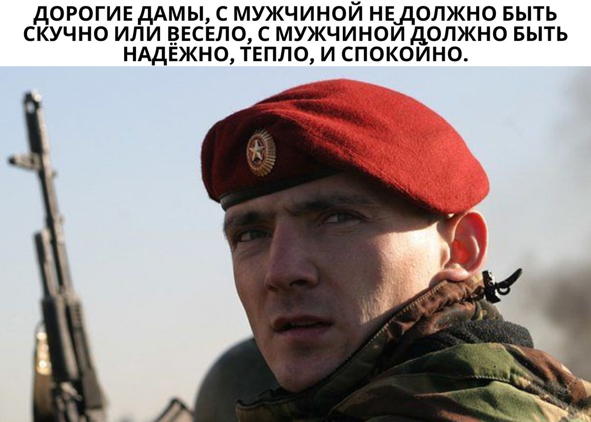 Что думаете по этому поводу?