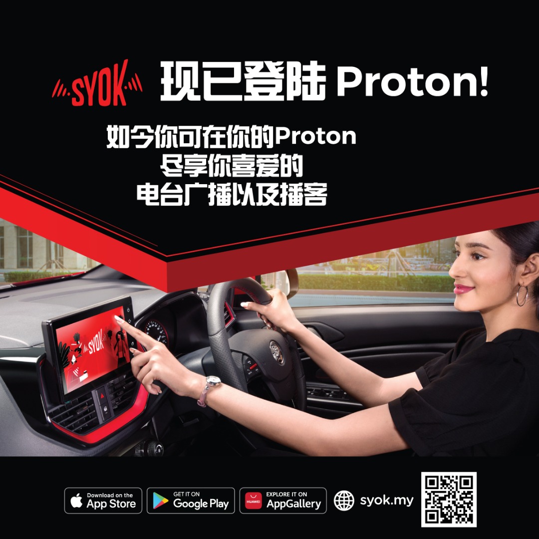 MELODY_MSIA's tweet photo. SYOK 与 ACO Tech 合作，整合车载信息娱乐系统 ATLAS，为马来西亚驾驶人士提供本土化、智能连接的驾驶享受。  如今Proton Iriz及Persona皆有提供SYOK! 同时也可透过 Android Auto 和Apple CarPlay 在其他车辆使用。更多详情浏览：https://t.co/XYYtzozwLa #SYOKxATLASProton #ATLASProton #Proton https://t.co/fsGFJCJK4x