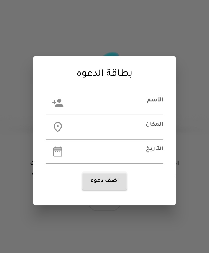 Mayssa_dev's tweet photo. اول مشاركه لي ، اتمنى تنال إعجابكم
#FlutterFestival 
@FlutterDevSA https://t.co/VyRudOc1p2