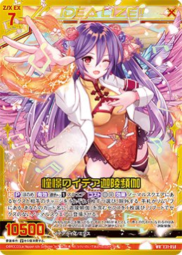 視線誘導のtwitterイラスト検索結果