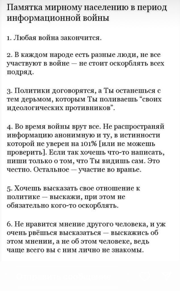 Роман tweet media