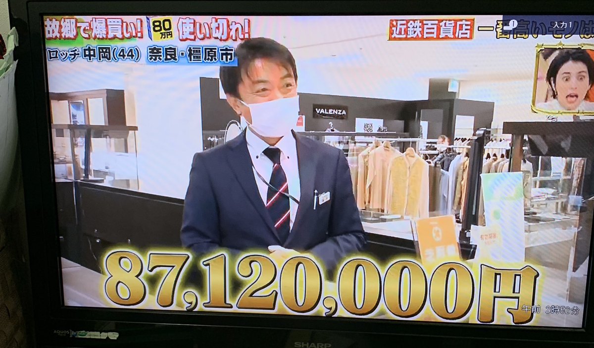 NOVAt9s3's tweet image. テレビでパライバ登場！
近鉄百貨店 芝翫香さんで2〜3キャラくらいで8000万超え🤣✨良いパライバだったけど百貨店はそんなに上がってるんだ💎
前持ってた2ctは今だったらいくらになってたのか😭
そして明日からいつもノヴァに色々協力いただいている #GTJ の京都個展！応援してます📣
 ＃宝石 #宝石展