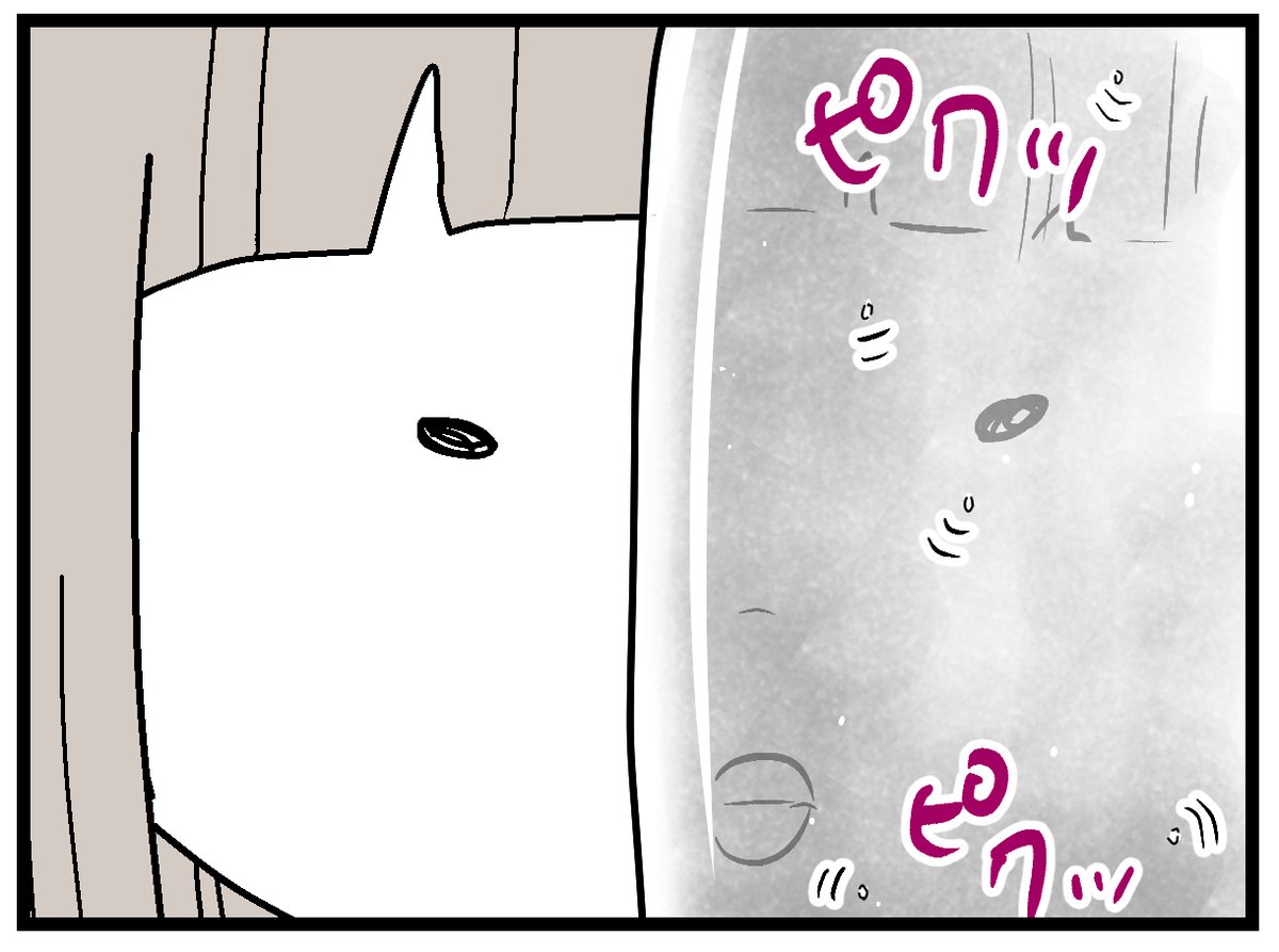 ヤニーの話の続き。
プランクトンピンピンというネーミングセンスが凄い。
#育児漫画 