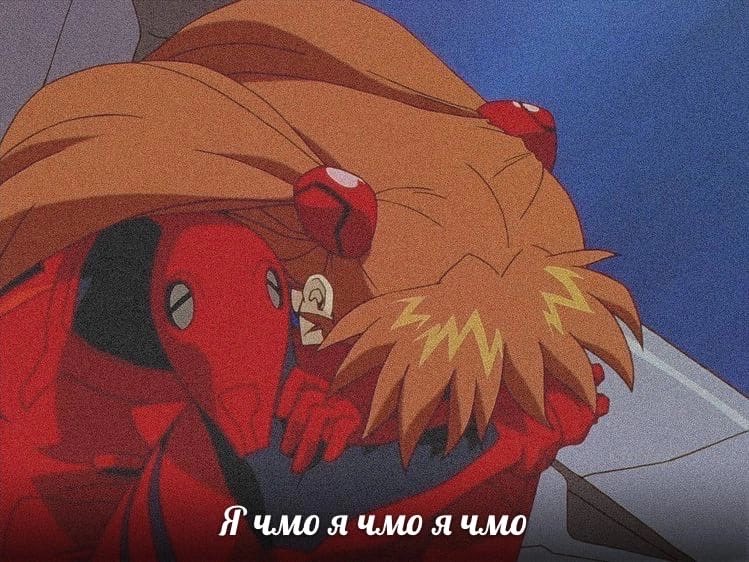 Hypertrap. дело аски текст. аска евангелион. дело аски текст. дело аски.