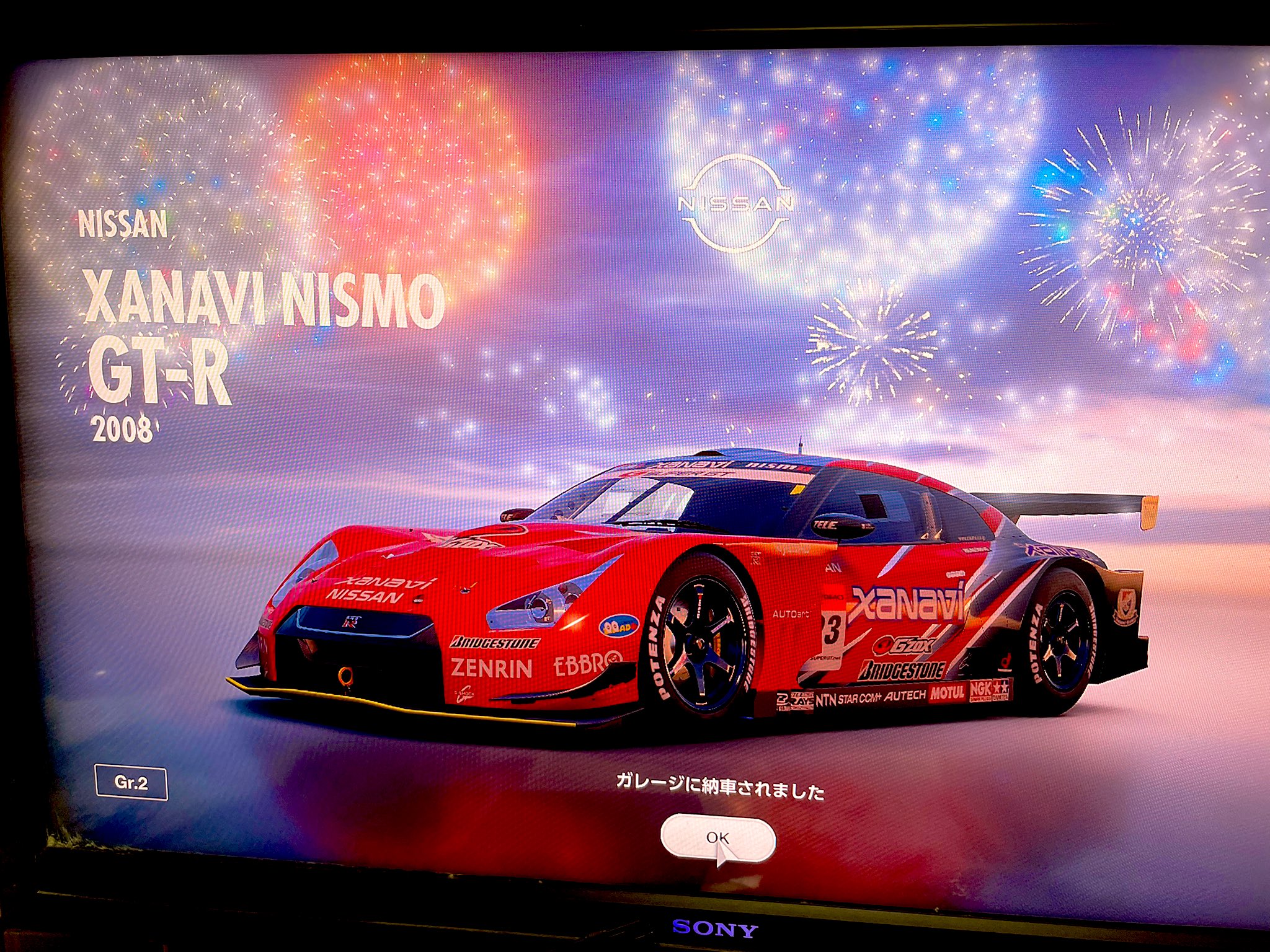 やすみっち 誕生日プレゼントカーが届いてた 昔ラジコン ドリフト でリアルに使っていた車種だけに感無量 グランツーリスモsport T Co Ehefzxj1oo Twitter