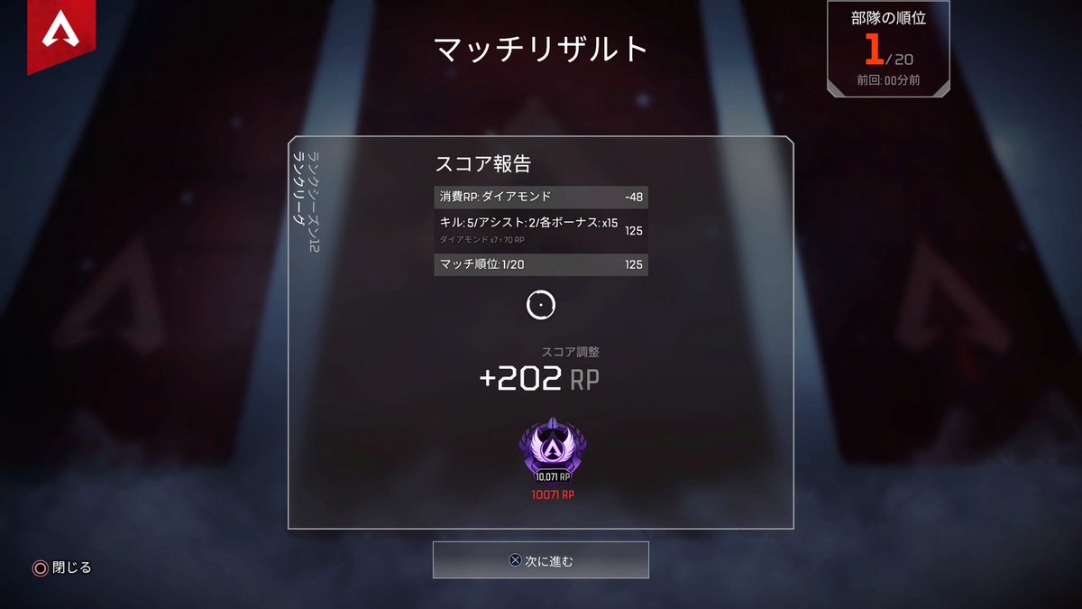 K4saGon's tweet photo. APEXを初めて1年半とちょっとついに夢のマスター到達出来ました！！！！！！！
ソロで1000ポイント盛りミルクちゃんと1800ポイント盛りました。一緒にやってくれたミルクちゃんありがとう♡
最終試合最後の最後に3タテしたけど焦りと感動のあまりビデオクリップをミスりました。俺っぽ https://t.co/D4iK7D6Yrs