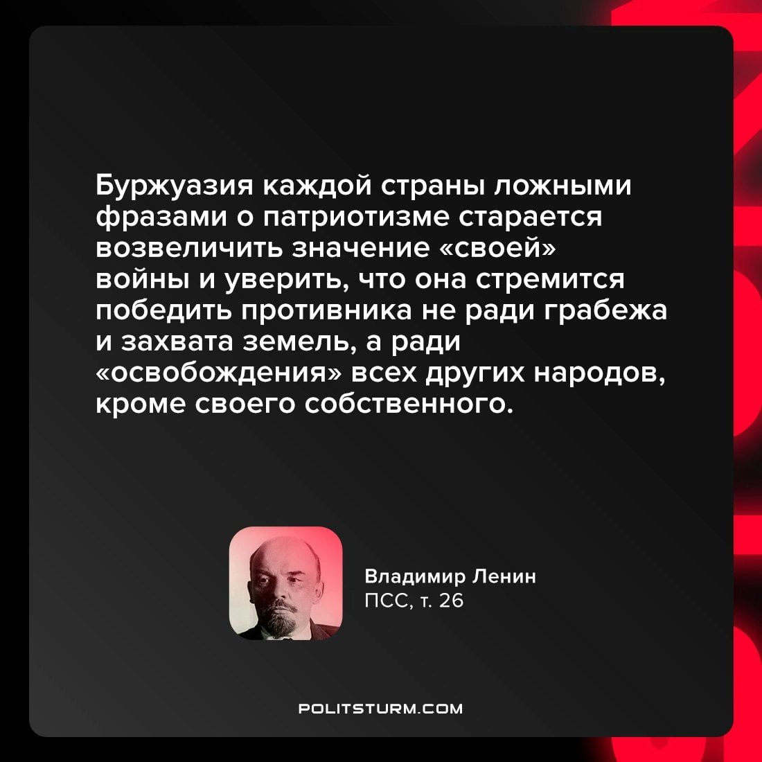 Gololyodov_'s tweet image. Ильич как всегда в десятку.