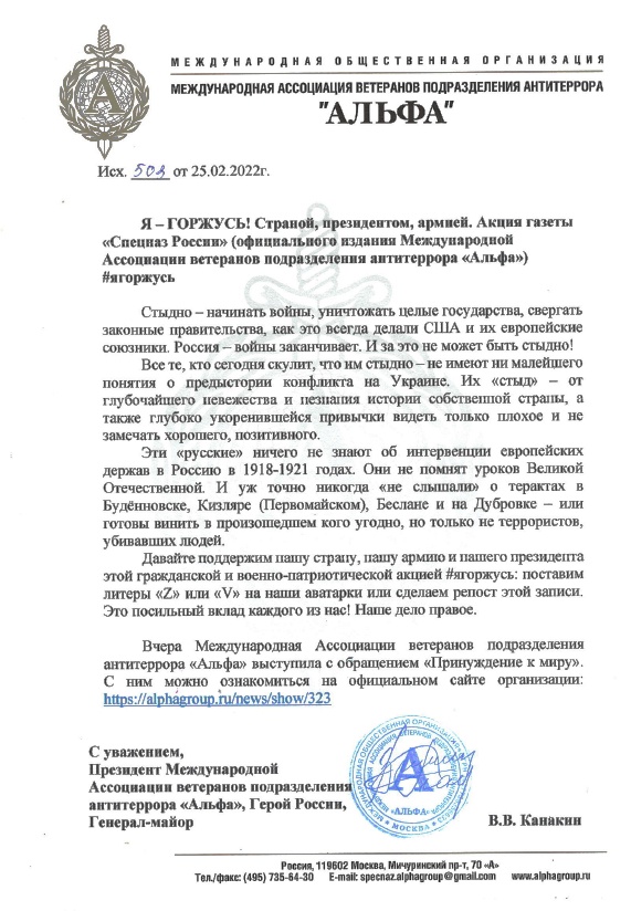 Спецназ России tweet media