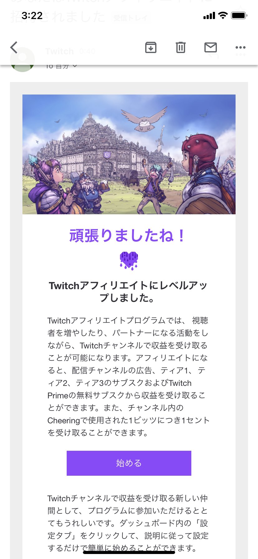 Twitchアフィリエイト Twitter Search Twitter