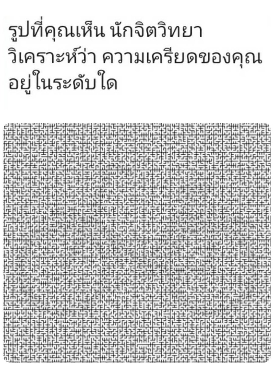 เฉลยอยู่ในเม้น