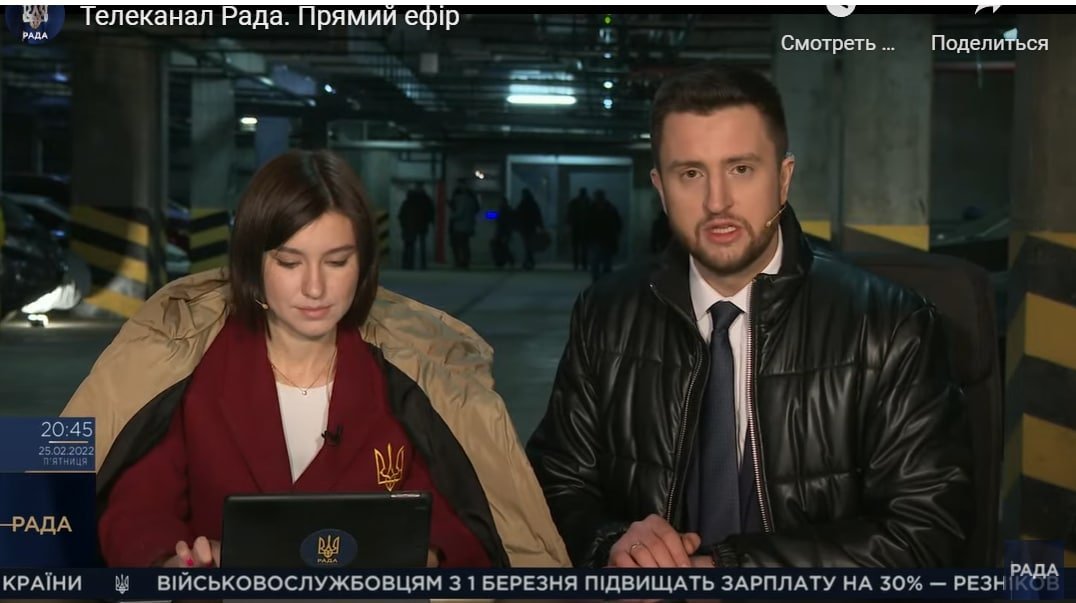 рада (телеканал). новости телеканала рада. рада тв онлайн. телеканал рада украина. телеканал рада.