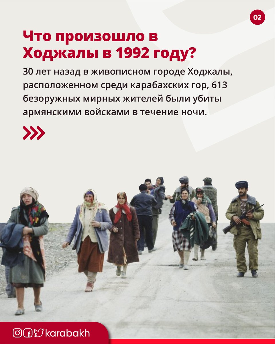 QarabaghAZE's tweet photo. Ходжалы: трагедия одной ночи. 
30 лет со дня Ходжалинского геноцида. Мы помним. #СправедливостьдляХоджалы https://t.co/ZmFE9I0daI