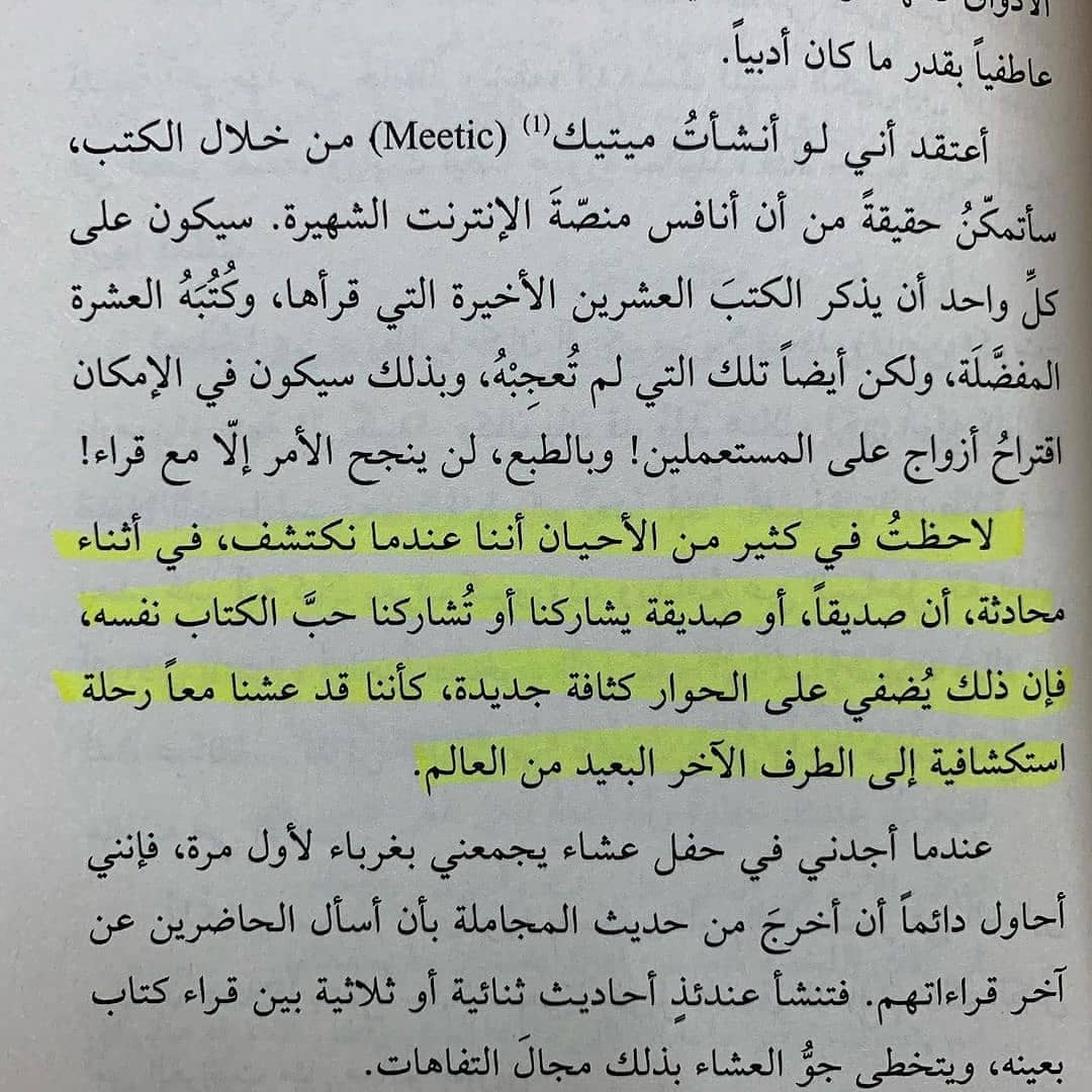 khalidaaboubi (@khalidaaboubi) on Twitter photo مكتبة ساحة الاعشاب
المؤلف ايريك دو كيرميل
<a href="/Weluvbookss/">لأننا نحب الكتب 📖</a>
<a href="/whatIReading/">ماذا أقرأ</a>
<a href="/matha_tagra/">ماذا تقرأ ؟</a>
<a href="/MathaTagra_/">حدثنا عما تقرأ</a>
<a href="/1Ketab/">كتاب 📖</a>
<a href="/books_sm/">حـروف اقتبـاس 📚</a>
<a href="/m_f_book/">خير جليس 📚</a>
<a href="/books_qt/">اقتباسات الكتب</a>
<a href="/Tob510/">محمد | اقتباس و كتاب</a>
<a href="/Khair_jalees/">نادي الكتاب خير جليس</a>
<a href="/eqra011/">وقت الكتب 📖🕰️</a>
<a href="/ToolRClub/">منتدى القراء</a>
<a href="/t_d_121/">S.A</a> مكتبة ساحة الاعشاب
المؤلف ايريك دو كيرميل
<a href="/Weluvbookss/">لأننا نحب الكتب 📖</a>
<a href="/whatIReading/">ماذا أقرأ</a>
<a href="/matha_tagra/">ماذا تقرأ ؟</a>
<a href="/MathaTagra_/">حدثنا عما تقرأ</a>
<a href="/1Ketab/">كتاب 📖</a>
<a href="/books_sm/">حـروف اقتبـاس 📚</a>
<a href="/m_f_book/">خير جليس 📚</a>
<a href="/books_qt/">اقتباسات الكتب</a>
<a href="/Tob510/">محمد | اقتباس و كتاب</a>
<a href="/Khair_jalees/">نادي الكتاب خير جليس</a>
<a href="/eqra011/">وقت الكتب 📖🕰️</a>
<a href="/ToolRClub/">منتدى القراء</a>
<a href="/t_d_121/">S.A</a>