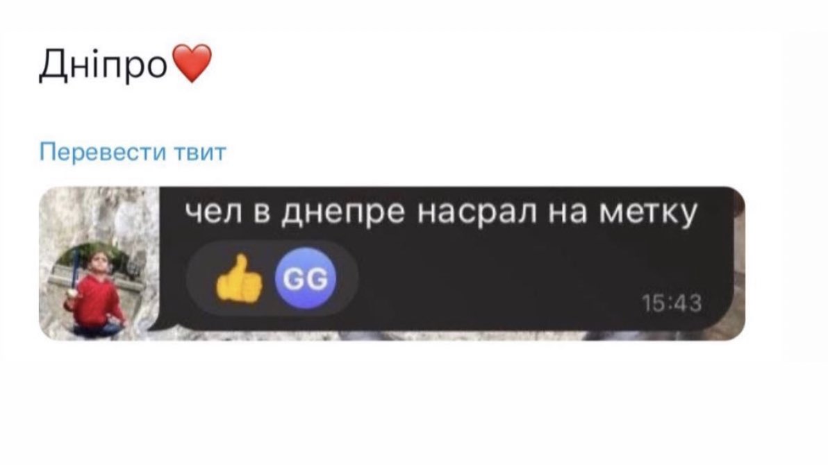 Извините, но... Каждый воюет как может.