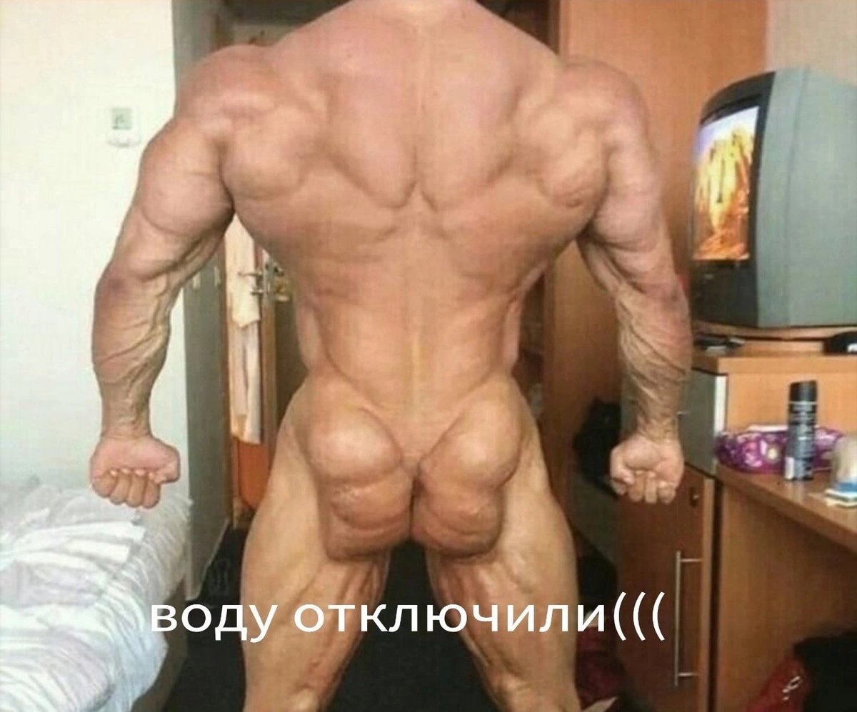 хочу пожаловаться на джо байдена за то что прожувал мою попу…. вот фотоотчет