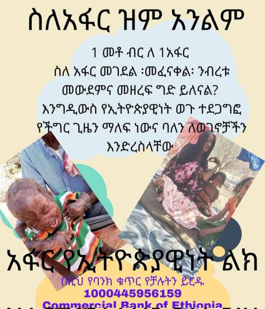 JalalleTaha's tweet photo. Here is the account for donation through #AfarDevelopmentAssociation
#AfarIsBleeding #AfarUnderAttack #Afar https://t.co/vZu8M1cNU4 https://t.co/iGidNgwHGX
