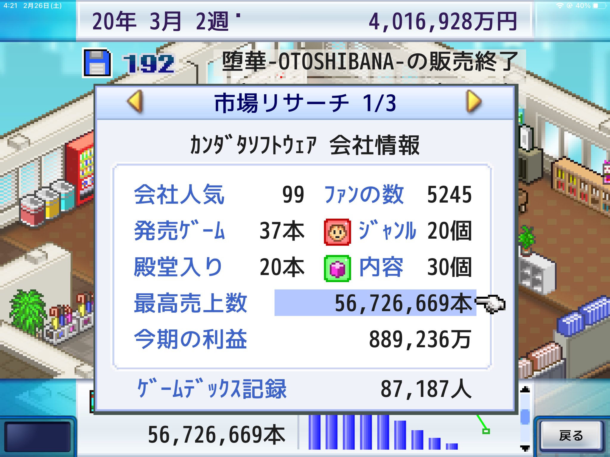 れっつん Retzykk Twitter