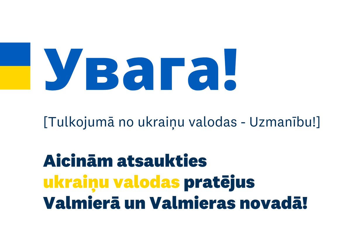Valmierasnovads's tweet image. Valmieras novada pašvaldība aicina atsaukties novada iedzīvotājus, kuri pārvalda ukraiņu valodu, lai nepieciešamības gadījumā sadarbotos saziņai ar bēgļiem no Ukrainas. Aicinām kontaktinformāciju nosūtīt uz e-pasta adresi info@valmierasnovads.lv