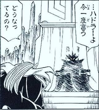 ハドラーも佳境か… 