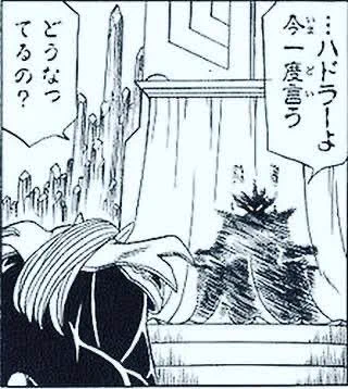 ハドラーも佳境か… 