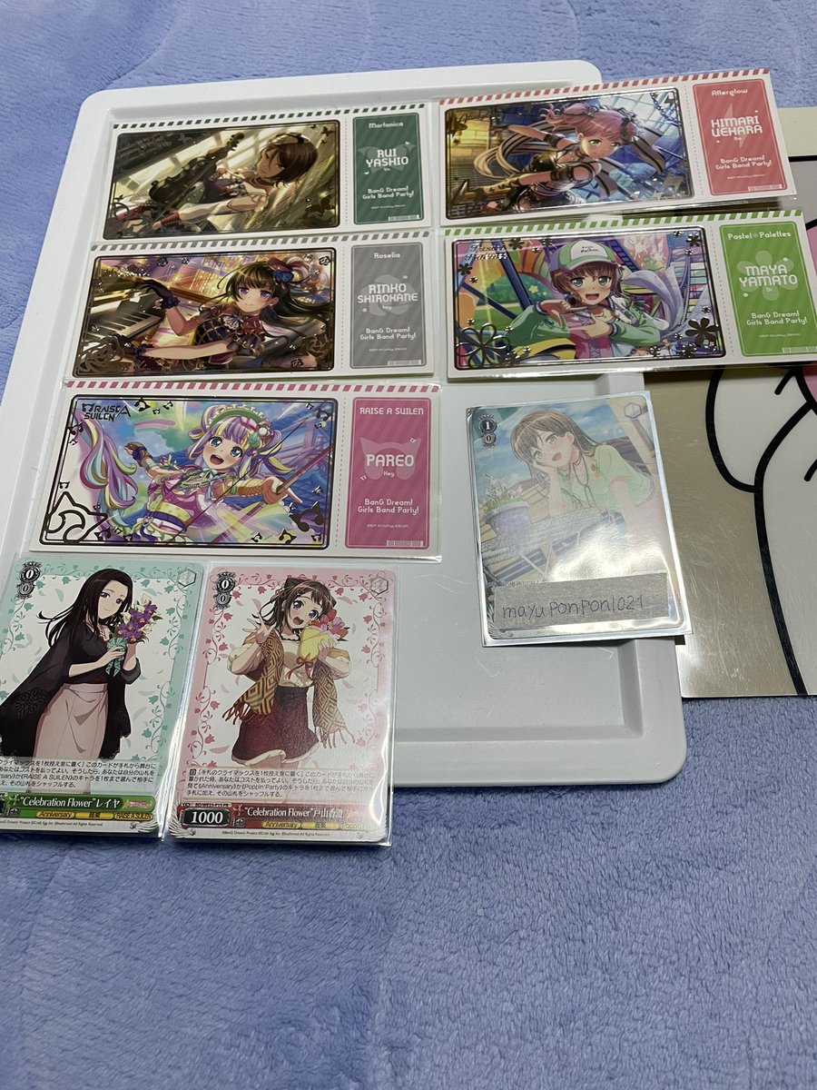 バンドリ！ ガールズバンドパーティ！ トレーディングリキッド