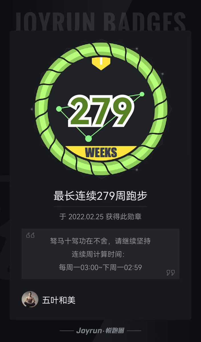 sumrices's tweet image. 早睡早起身体好，
晚睡晚起心情好