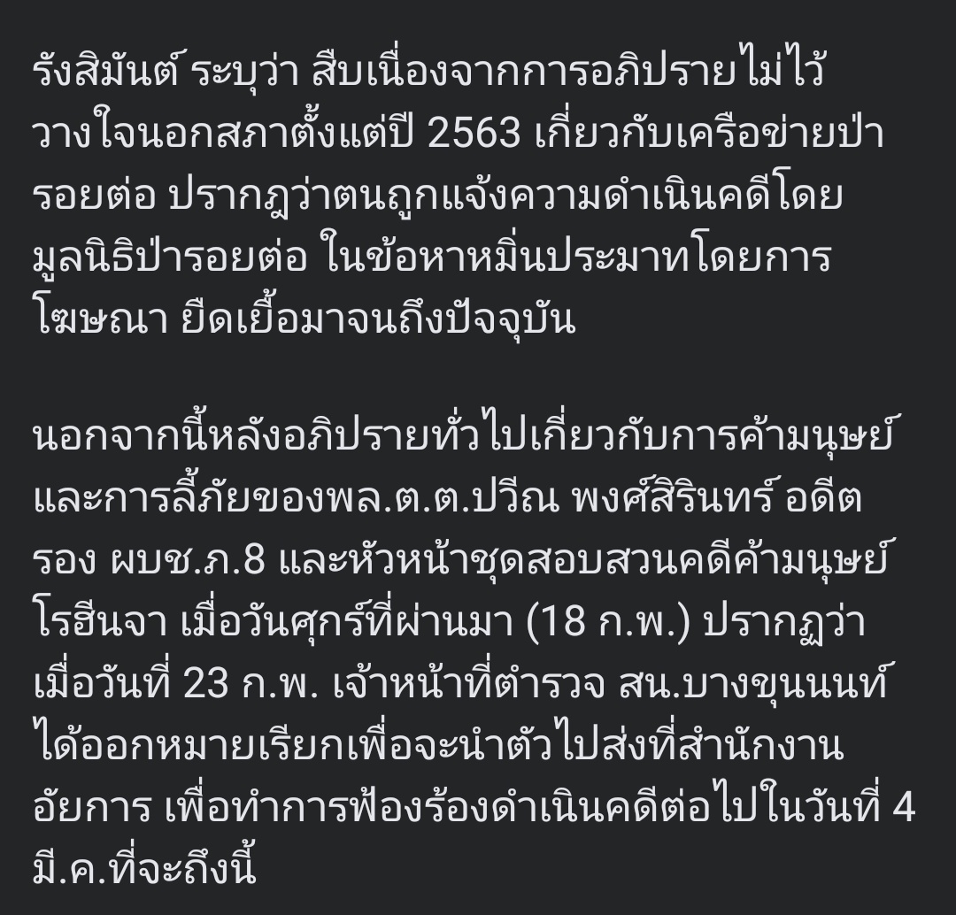 (•˕ •マ.ᐟ tweet media
