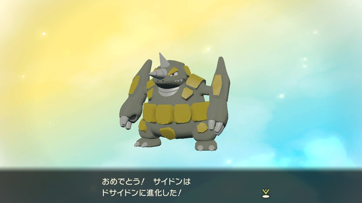 ダイパリメイク sp ドサイドンの色違い入手方法 ポケモンbdsp 攻略大百科