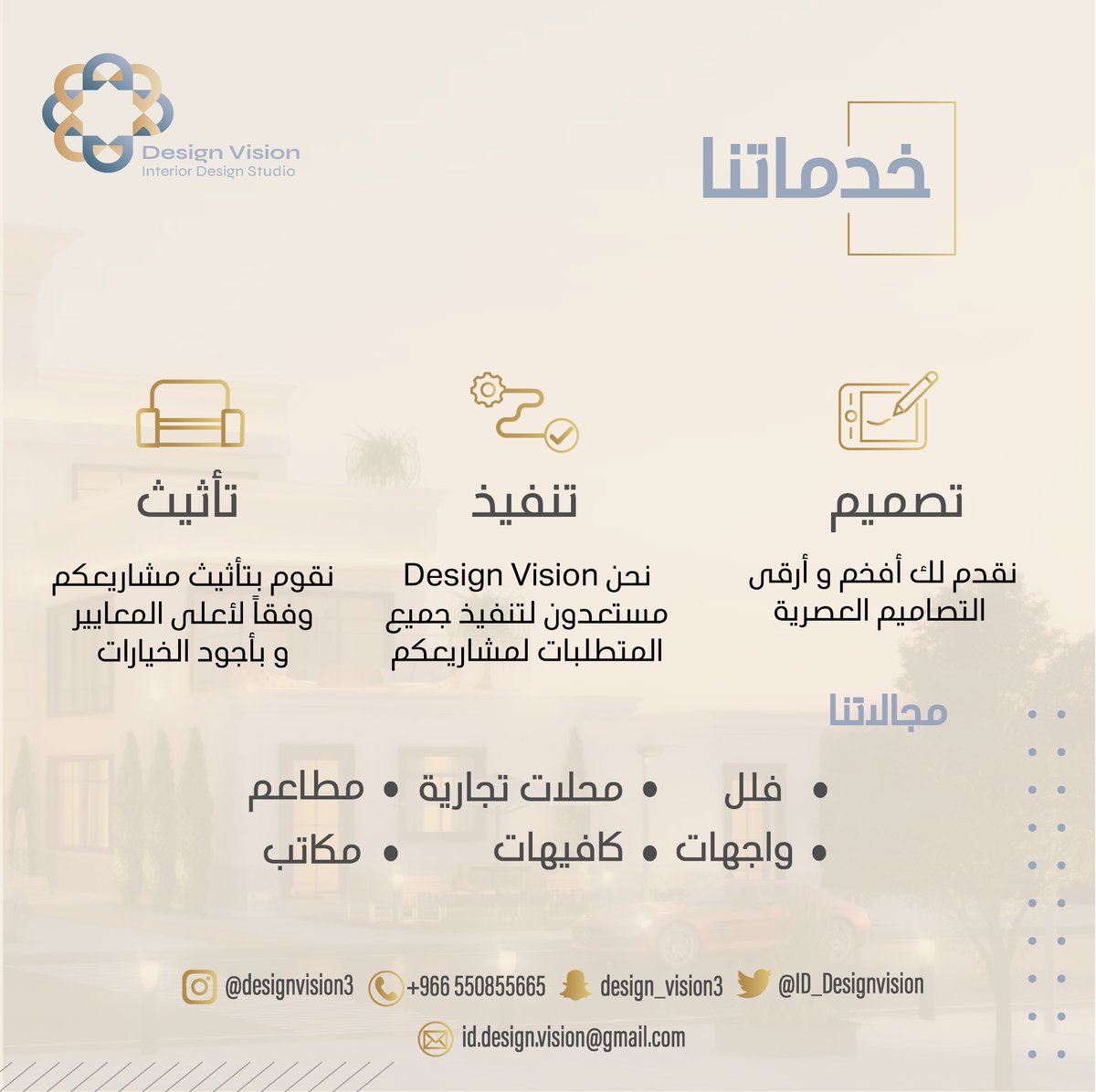 ID_Designvision's tweet photo. #الاتحاد_الاهلي https://t.co/t3CSSqvmfL