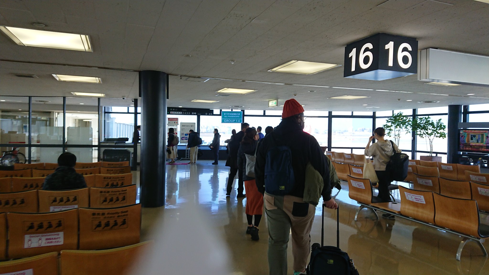 宮崎へ Twitter Search Twitter