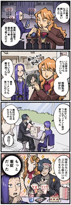 ヒュフェ 