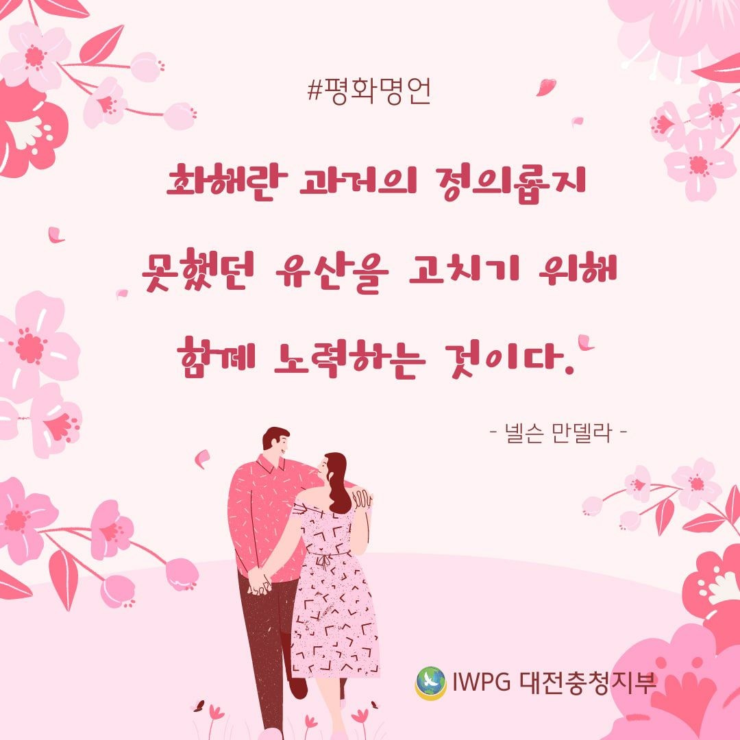 平和名言 Twitter Search Twitter