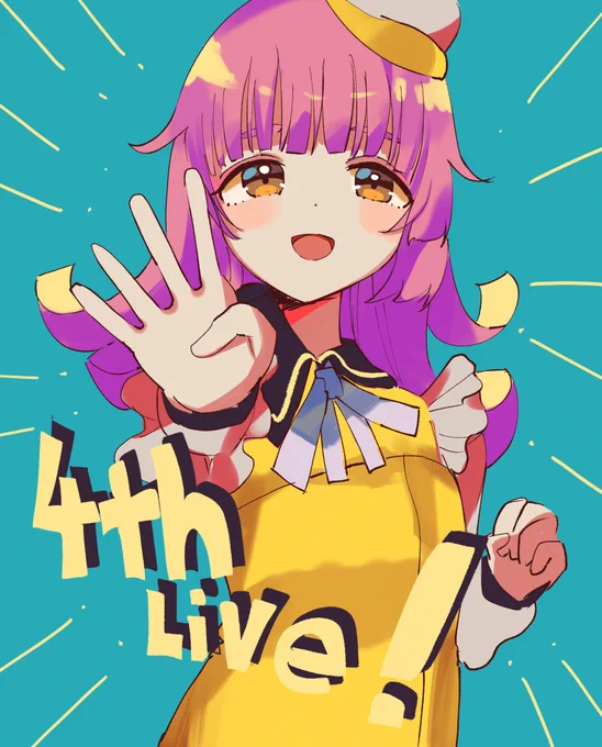 虹4thライブ当日!現地も配信もアーカイブも楽しも---!!!!!
#虹4th_day1 