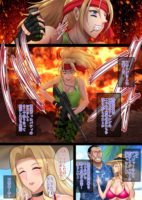 この銃描くのむっさ苦労した嘘です素材です 