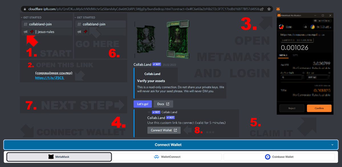 Are you still without a free NFT and a Discord role ?
You don’t know what to do with it, why you need it and how did you get here ?
For those who are in the tank, I remind you:
Read chats and check attachments !
