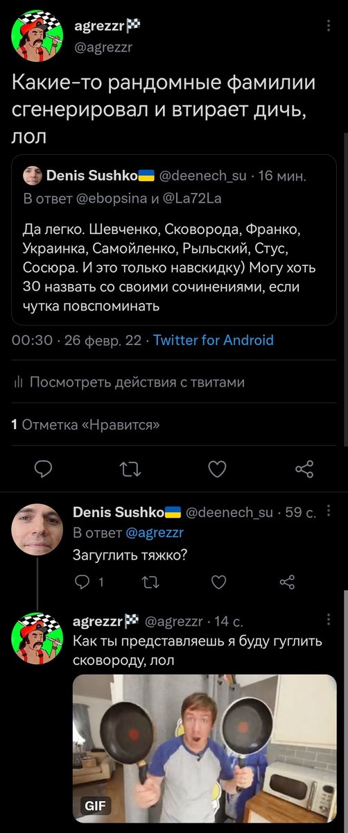 Ебать я ору