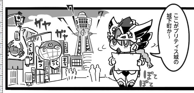 また「剣と魔法のファンタジー」の世界観、中世の時代考証、土地のモデルとなったイギリスを徹底的にリサーチして描いています。 