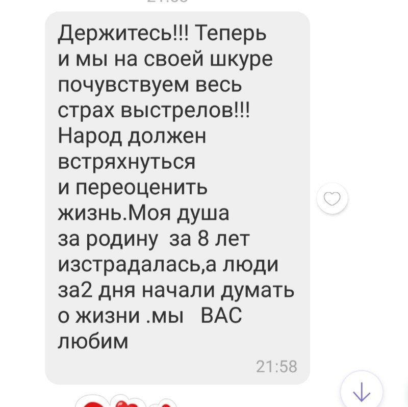 barmaley2810's tweet image. Сестра жены из Одессы написала в Вайбере. За 8 лет укропской пропаганды осталась адекватной, слава богу.