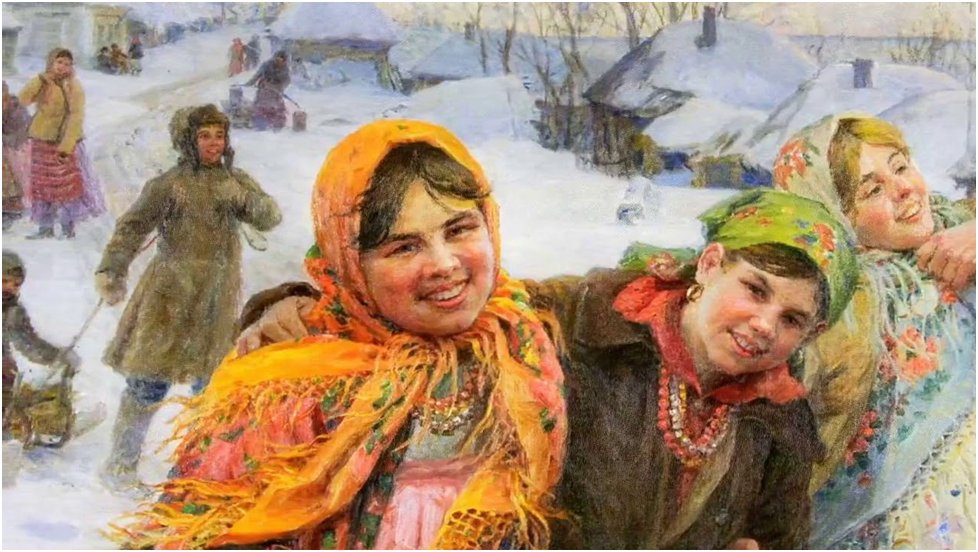 Федот Сычков "Праздничный день.. 
Подруги. Зима", 1941 г.