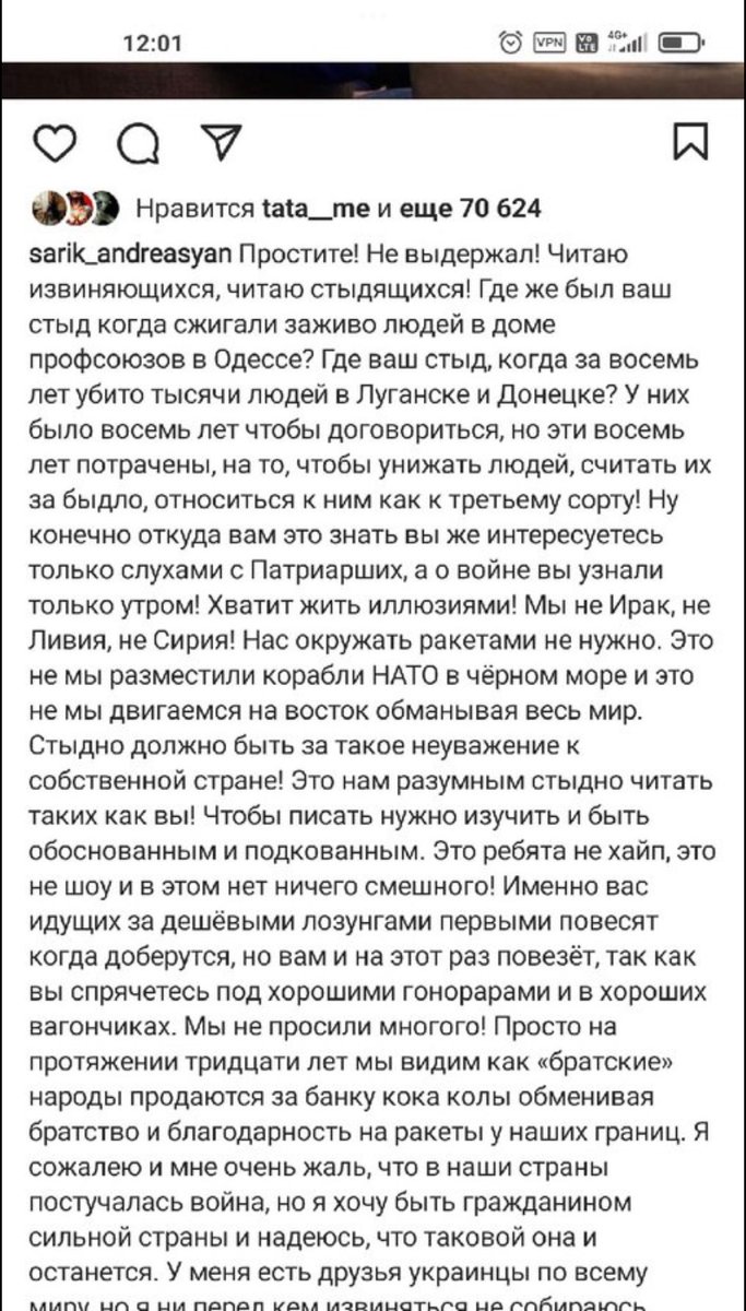 Неожиданно от Сарика
t.me/sharansky/58365