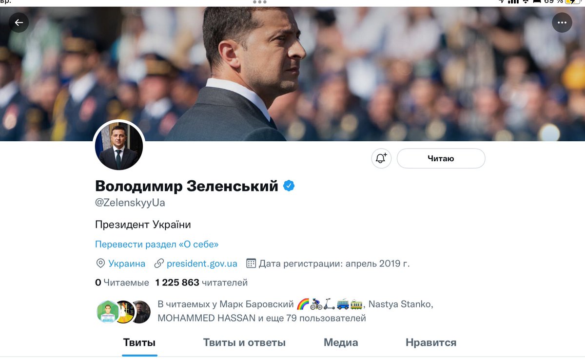 Зеленский отписался от всех мировых лидеров. Обиделся наверное