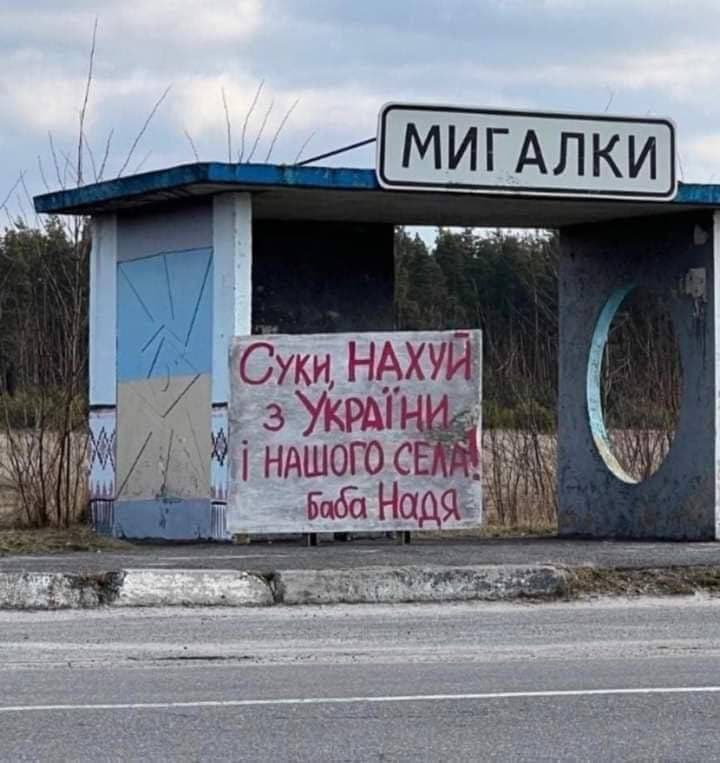 “bitches fuck of from Ukraine and our village” (c) Grandma Nadia #RussiaAttacksUkraine #RussiaInvadedUkraine #RussiaUkraineWar