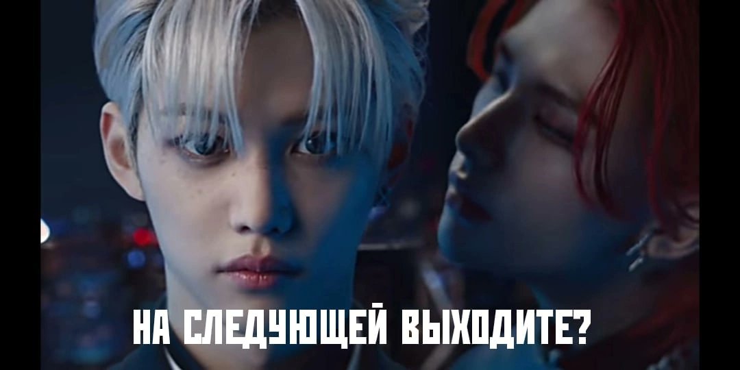 _BooNam_'s tweet photo. МОЙ. БРАТ БУКВАЛЬНО СДЕЛАЛ ЭТО
#StrayKidsComeback #Straykids_Oddinary https://t.co/cLhb3LRfHN