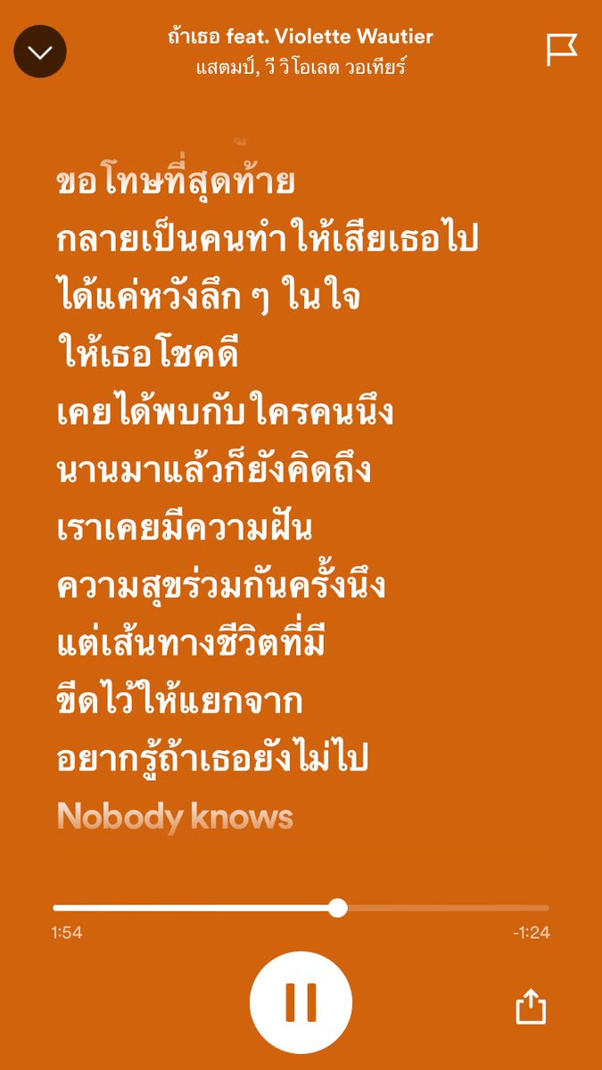สอมอ tweet media